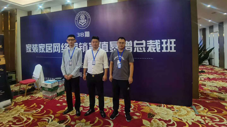 国产插逼逼片楚航集团郑州学习日志
